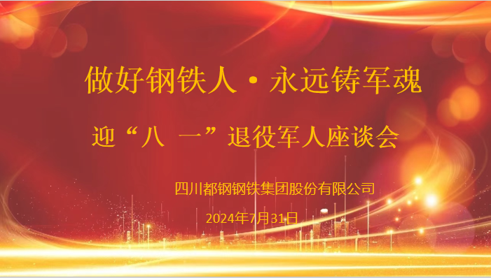 微信图片_20241018163943.png